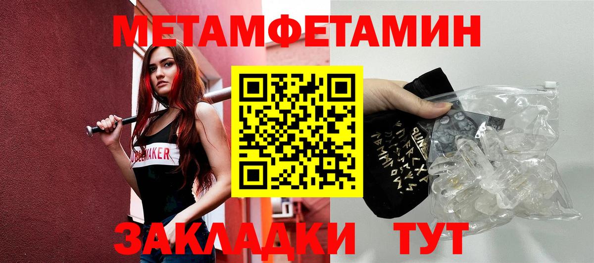 АМФ  АМФЕТАМИН 97%  Вход с VPN  Амфетамин  Губкинский 