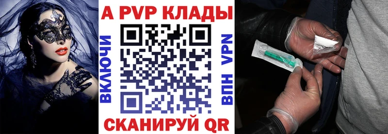A-PVP СК КРИС Губкинский