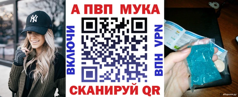 как найти наркотики  мега онион  Alfa_PVP СК КРИС  Губкинский 