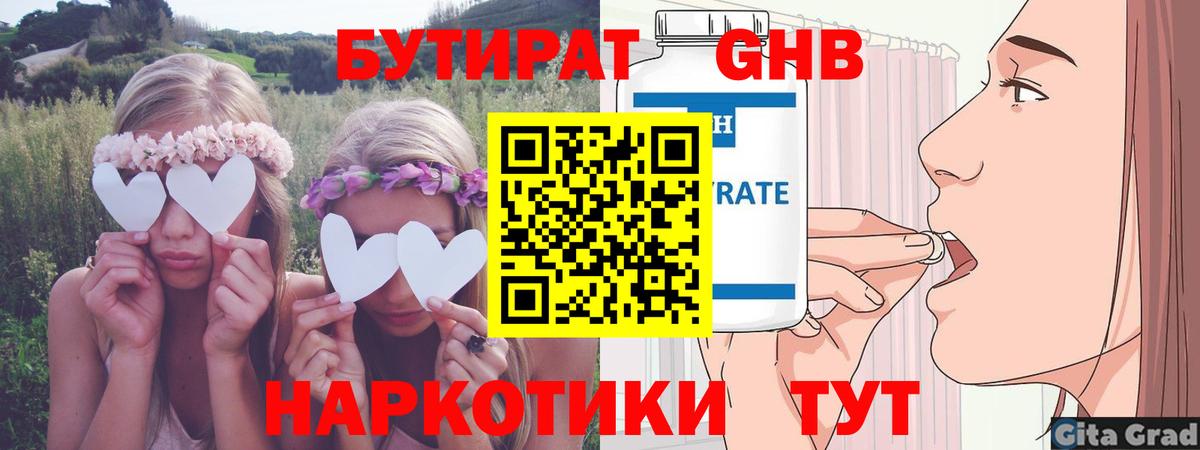 МЕФ кристаллы  Cocaine  Губкинский  ГАШ  LSD-25  ГАШ  Вход с VPN  МАРИХУАНА 