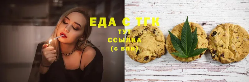 где можно купить   это формула  Canna-Cookies конопля  Губкинский 