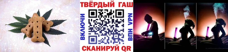 закладка  Губкинский  shop клад  Canna-Cookies марихуана 