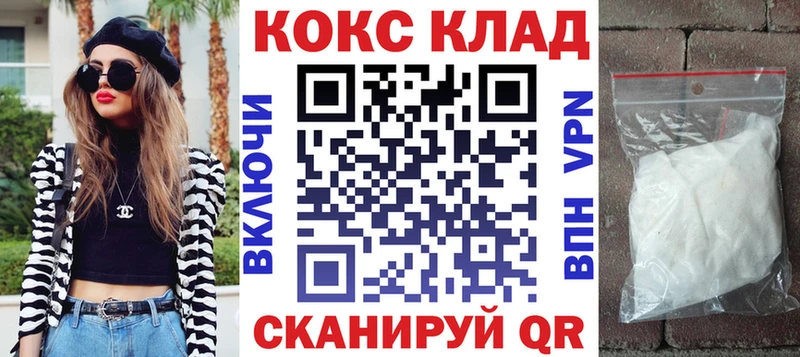 КОКАИН Columbia  KRAKEN ССЫЛКА  Губкинский  купить  сайты 