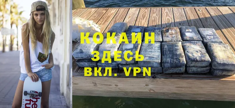 COCAIN VHQ  Губкинский 