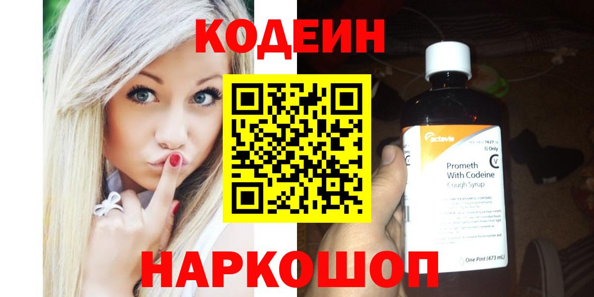 МАРИХУАНА  Губкинский  Вход с VPN  Кокаин  Cocaine  Гашиш  МЕФ  МЕФ 