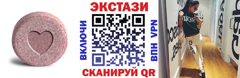 Экстази TESLA Губкинский