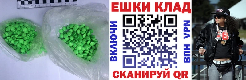 ЭКСТАЗИ Punisher blacksprut маркетплейс Губкинский