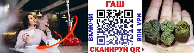 ГАШ Ice-O-Lator  купить   Губкинский 