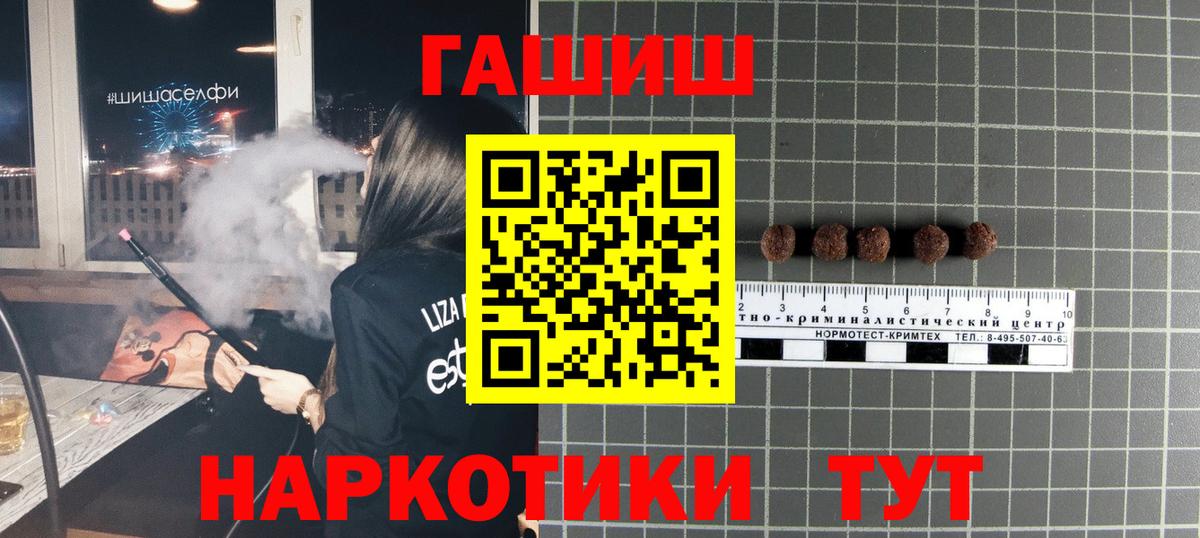 ГАШИШ Изолятор  Гашиш Изолятор  ГАШИШ  Губкинский  Вход с VPN 