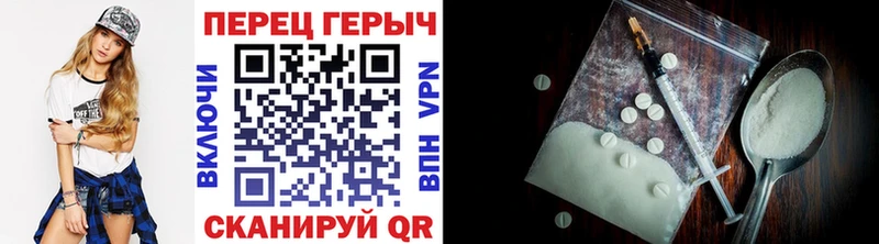Героин VHQ  как найти наркотики  Губкинский 