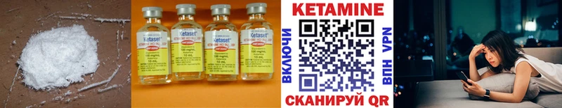 где купить наркоту  Губкинский  КЕТАМИН VHQ 