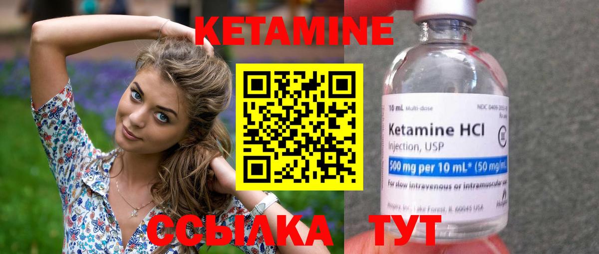 Губкинский  Кетамин ketamine  мориарти официальный сайт  Вход с VPN 