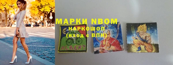 мефедрон мука Пестово