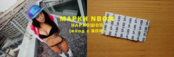 соль курить ск Видное