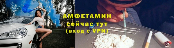 соль курить ск Видное