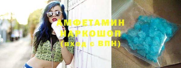 стафф Ветлуга