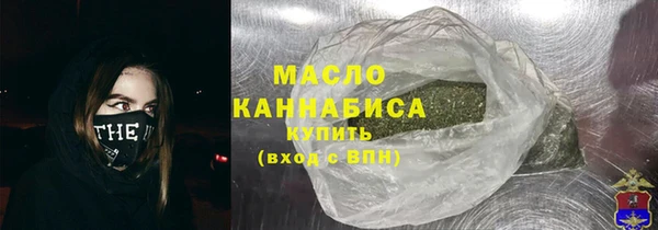 мефедрон мука Пестово
