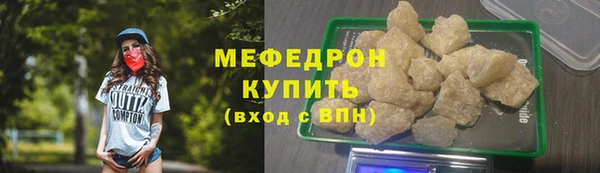 ECSTASY Осинники