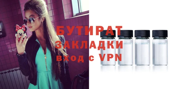 spice Весьегонск