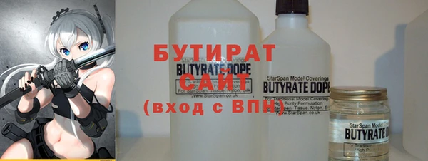 мефедрон мука Пестово