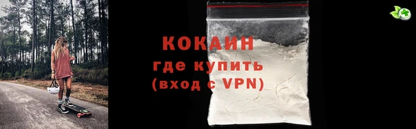соль курить ск Видное