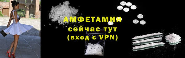 мефедрон мука Пестово