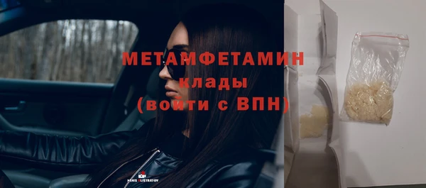 мефедрон мука Пестово