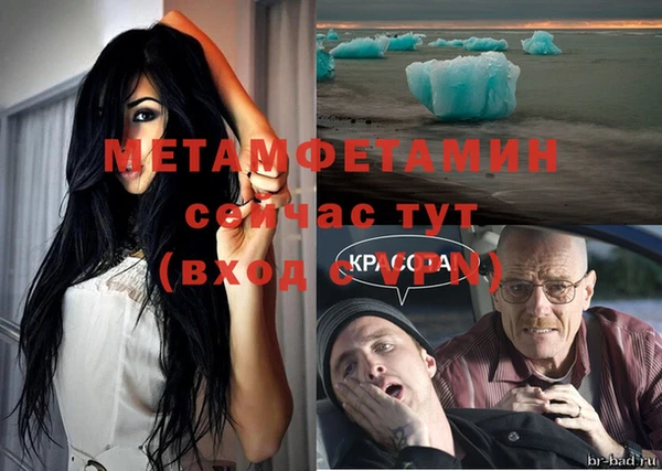 стафф Ветлуга