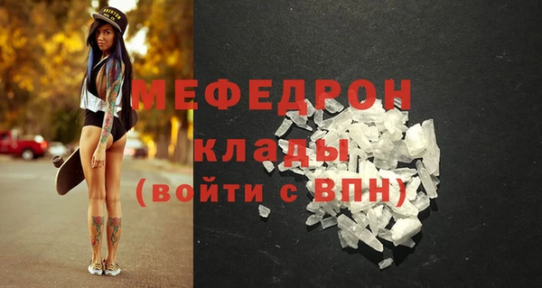 ECSTASY Осинники