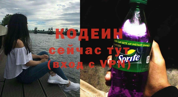 стафф Ветлуга