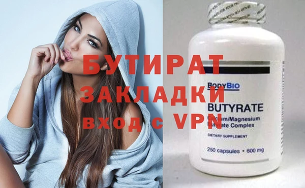 мефедрон мука Пестово