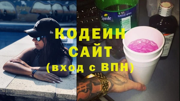 ECSTASY Осинники