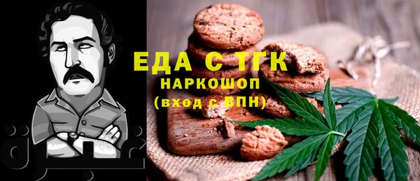 ECSTASY Осинники
