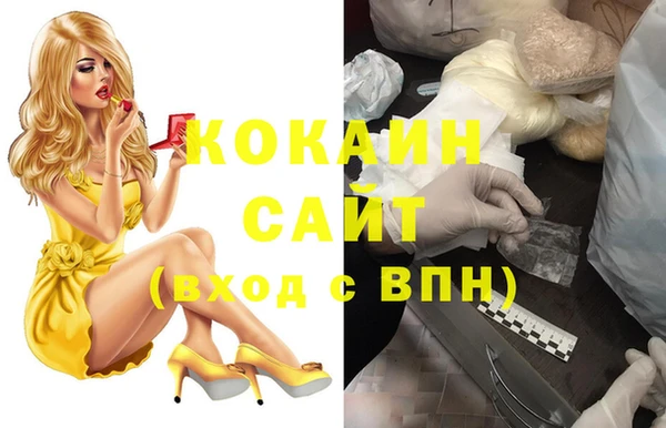 мефедрон мука Пестово