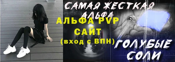 мефедрон мука Пестово