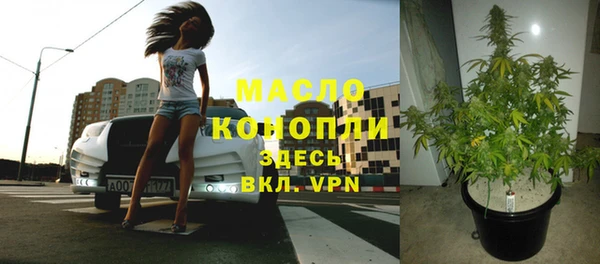мефедрон мука Пестово