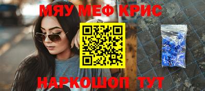 ALPHA PVP Бийск