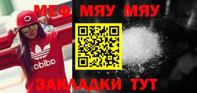 стаф Азнакаево