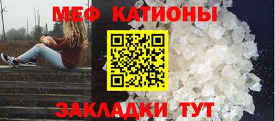 стаф Беслан