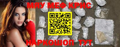 мдма Бузулук