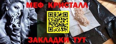 стаф Беслан