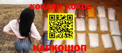 кокаин VHQ Берёзовский