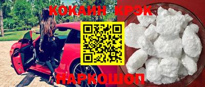 ALPHA PVP Бийск