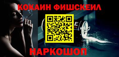 стаф Беслан