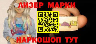 мескалин Будённовск