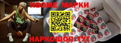 ALPHA PVP Бийск