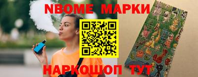 стаф Беслан