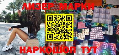 стаф Беслан