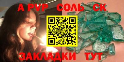 мескалин Будённовск