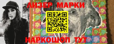 стаф Беслан